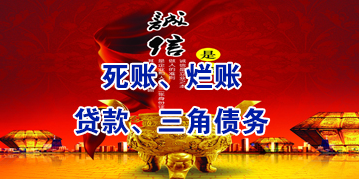 玉龙要债公司