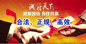 玉龙讨账公司